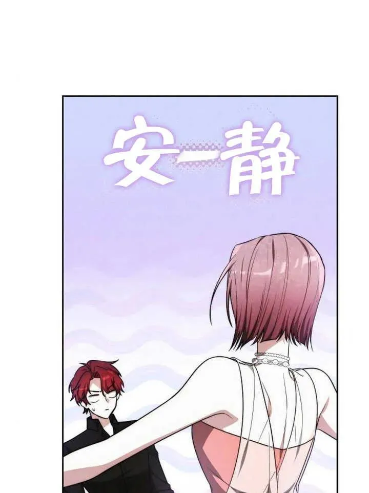 第14话 第70页