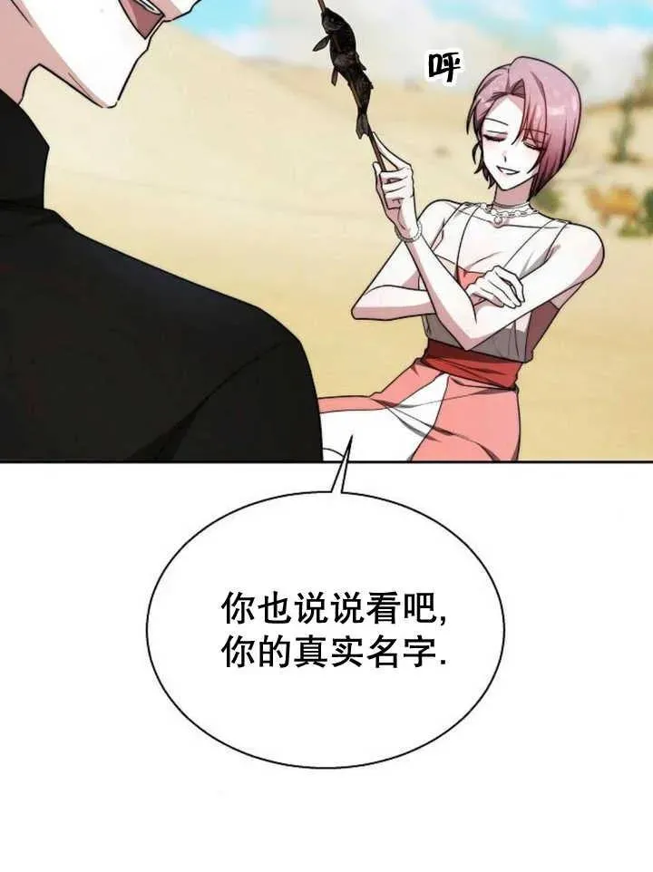 第14话 第72页