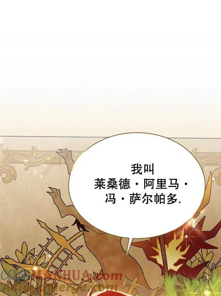 第14话 第73页