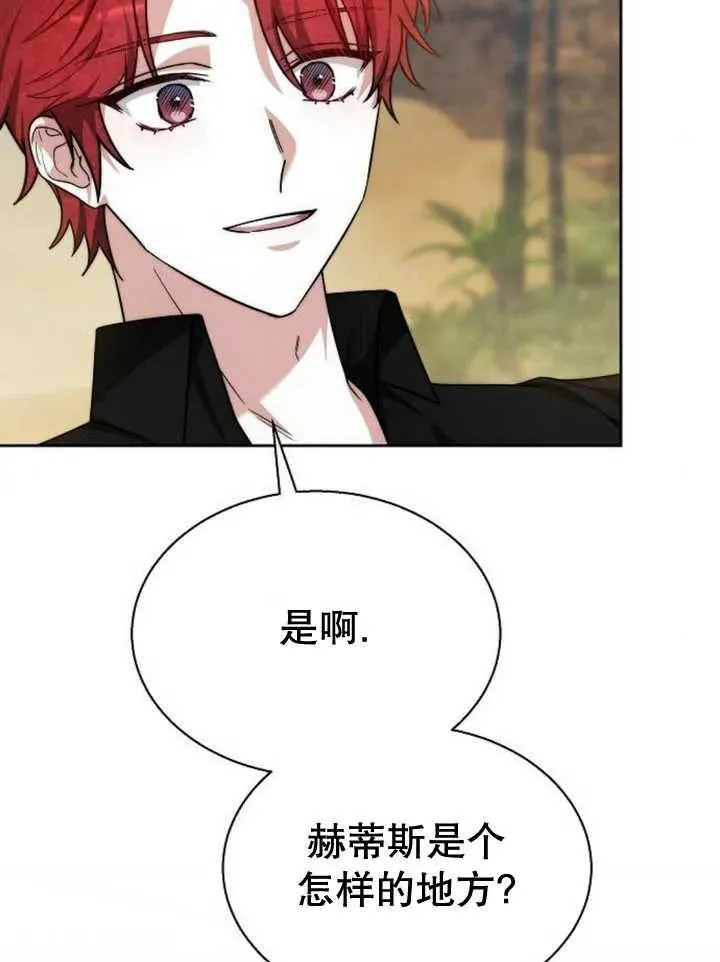 第14话 第78页