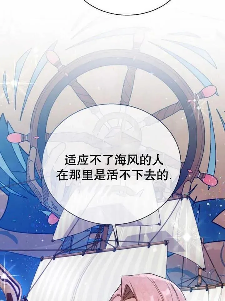 第14话 第79页