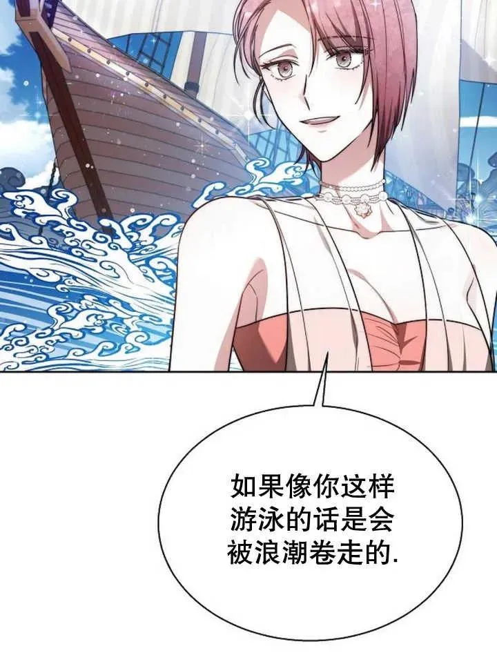 第14话 第80页