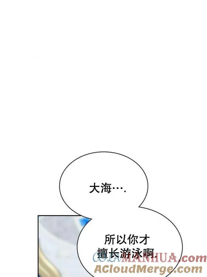 第14话 第81页