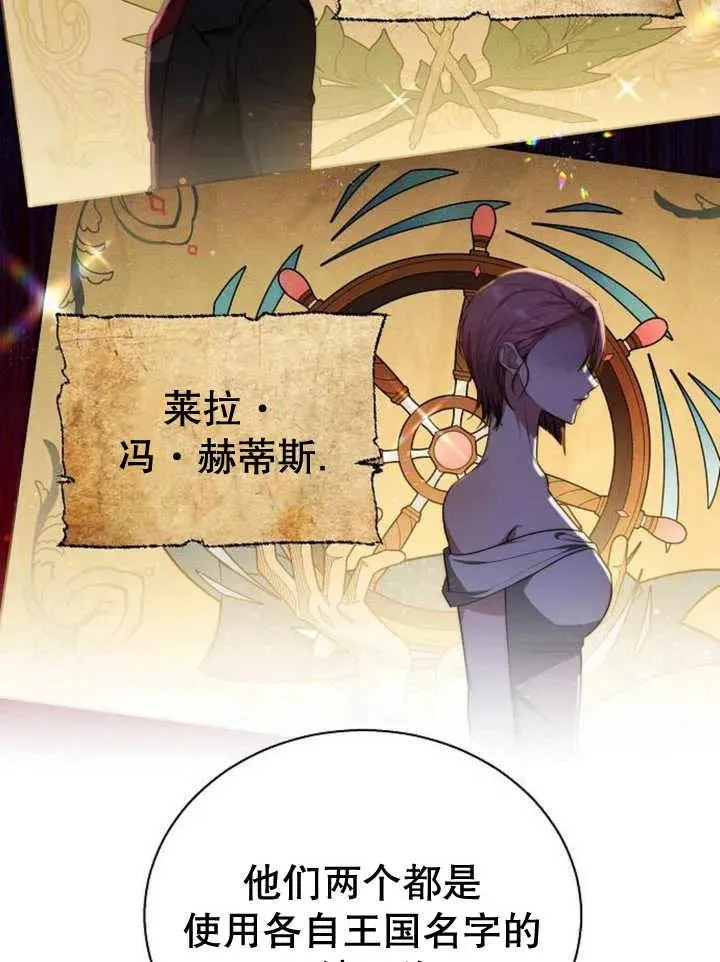 第14话 第87页