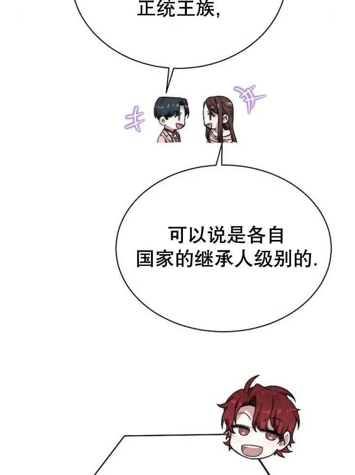 第14话 第88页