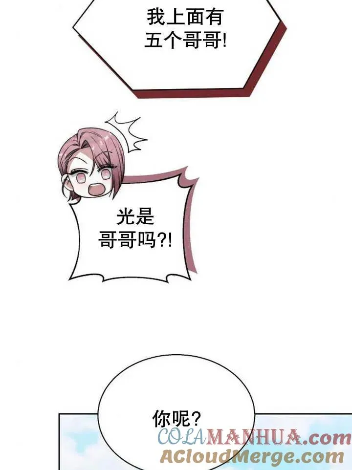 第14话 第89页