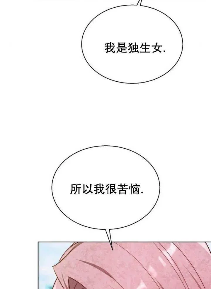 第14话 第91页