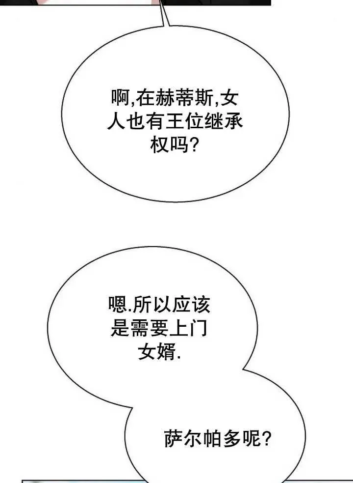 第14话 第94页