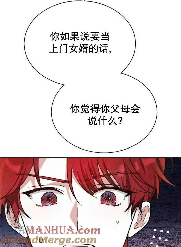 第14话 第97页