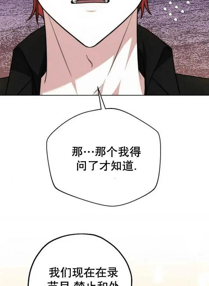 第14话 第98页