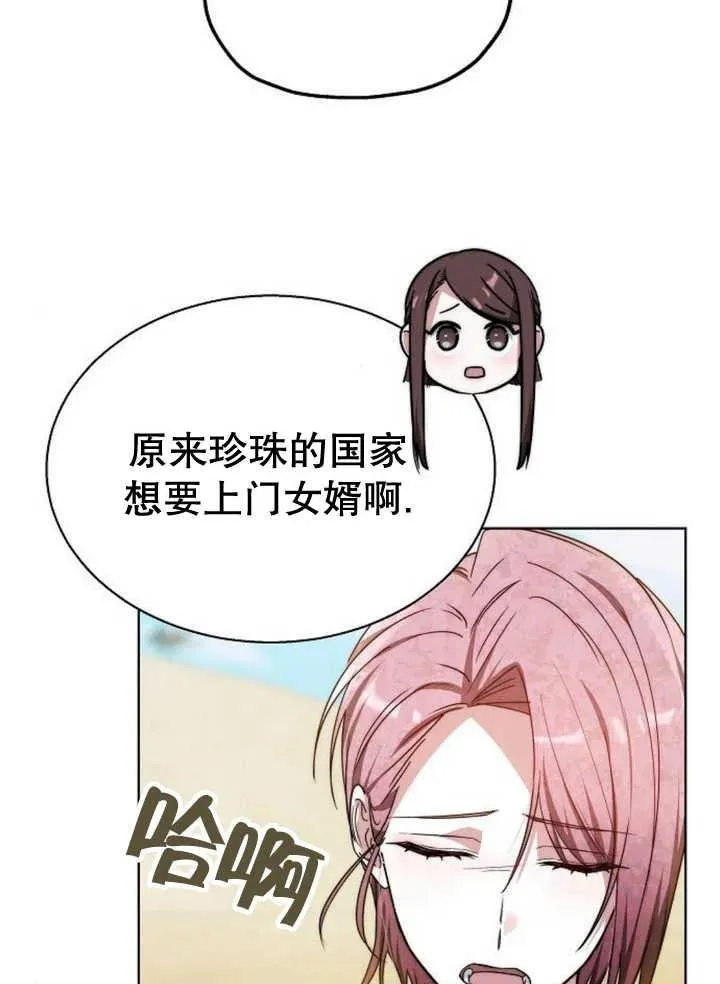 第14话 第100页