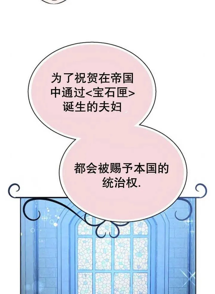 第14话 第102页