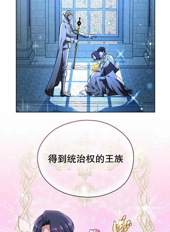 第14话 第103页