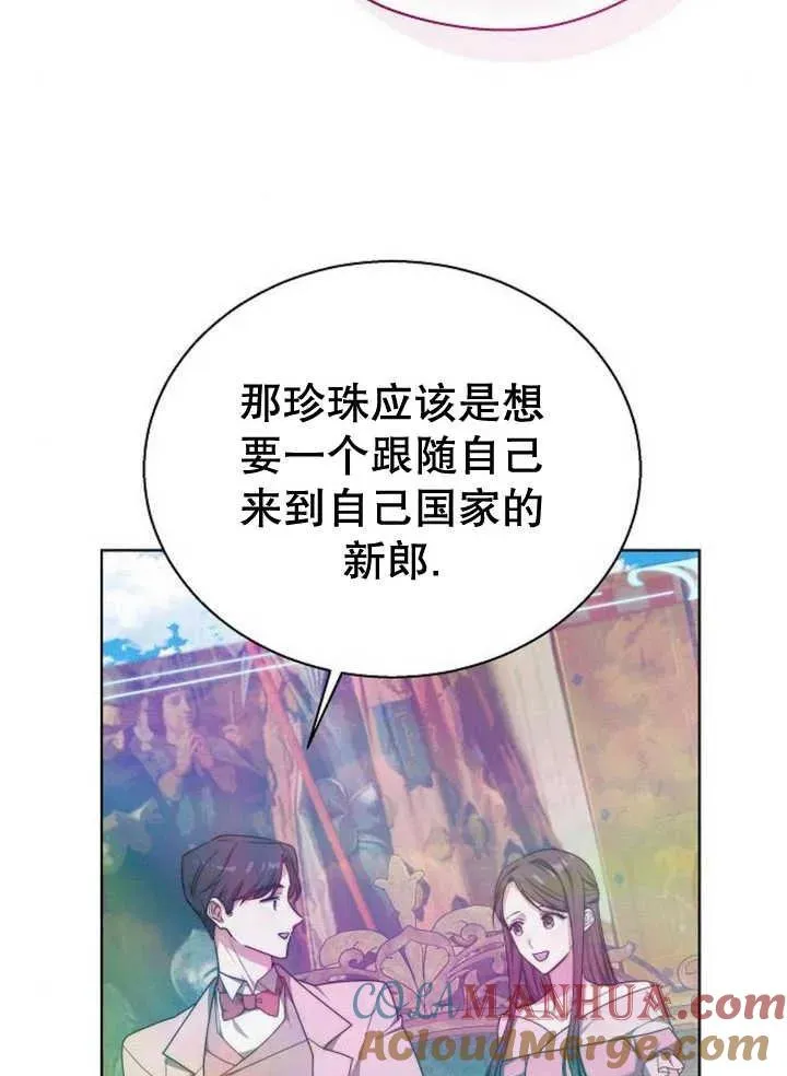 第14话 第105页