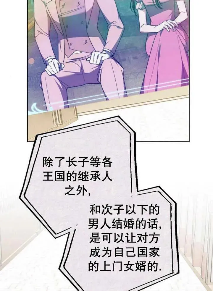 第14话 第106页