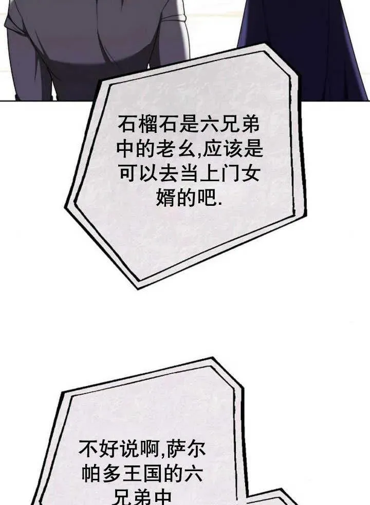 第14话 第108页