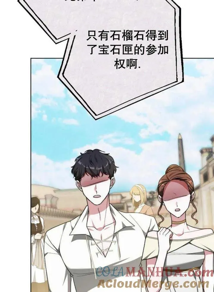 第14话 第109页
