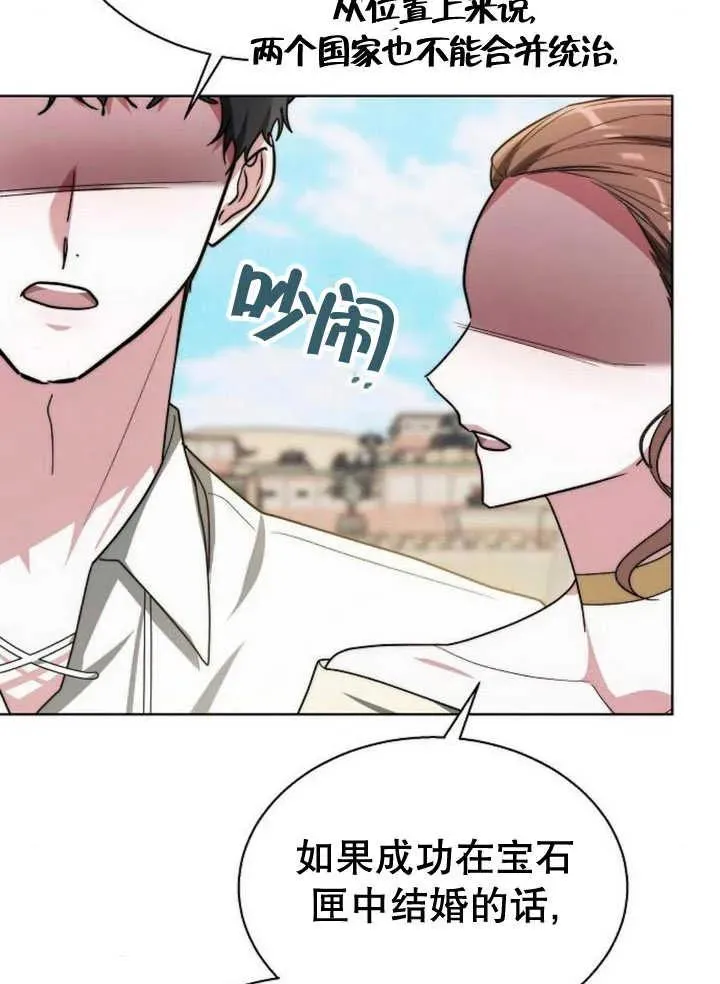 第14话 第111页