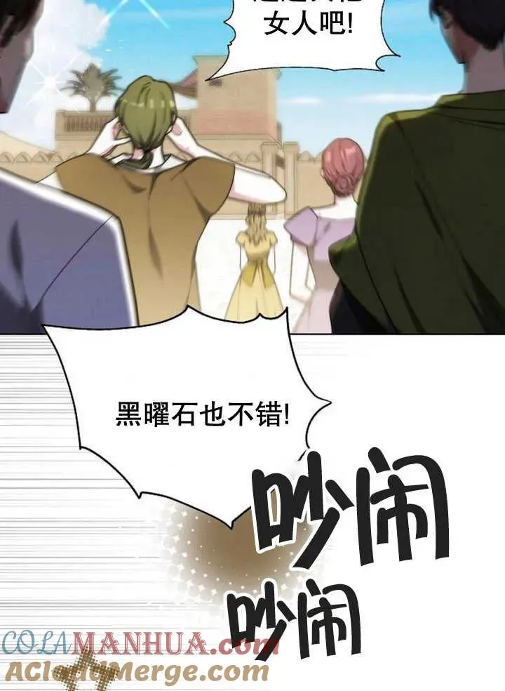 第14话 第113页