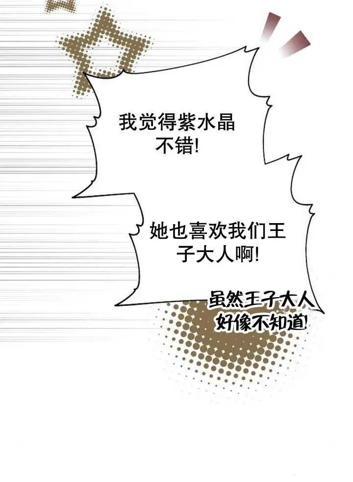 第14话 第114页
