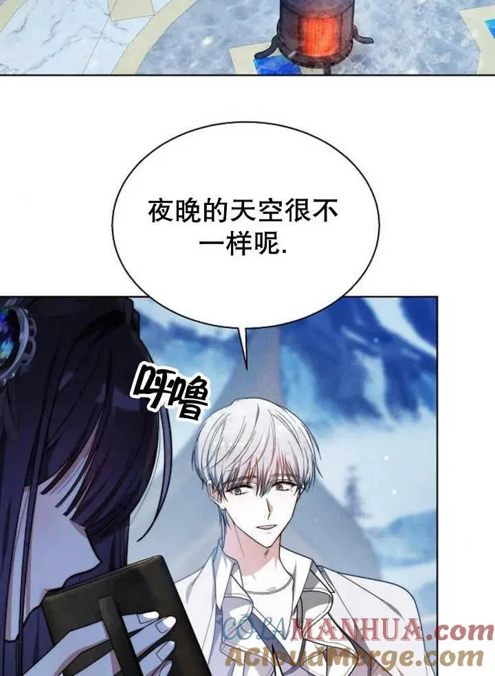 第14话 第117页