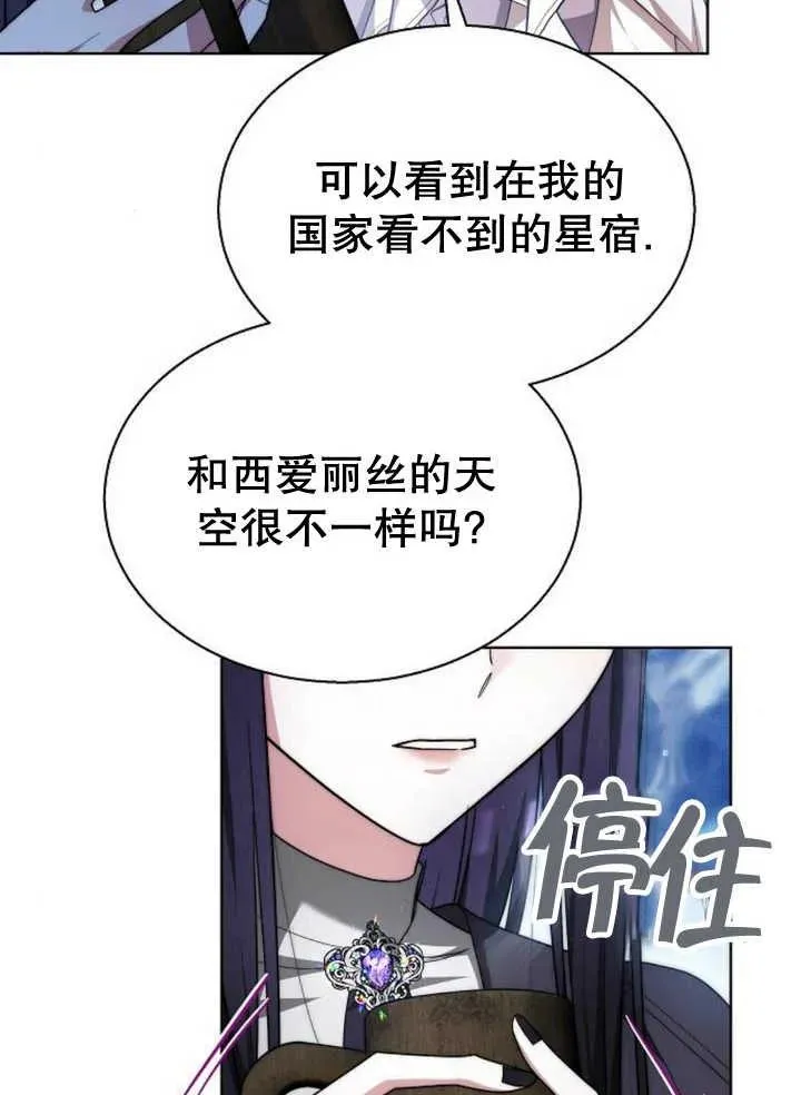 第14话 第118页