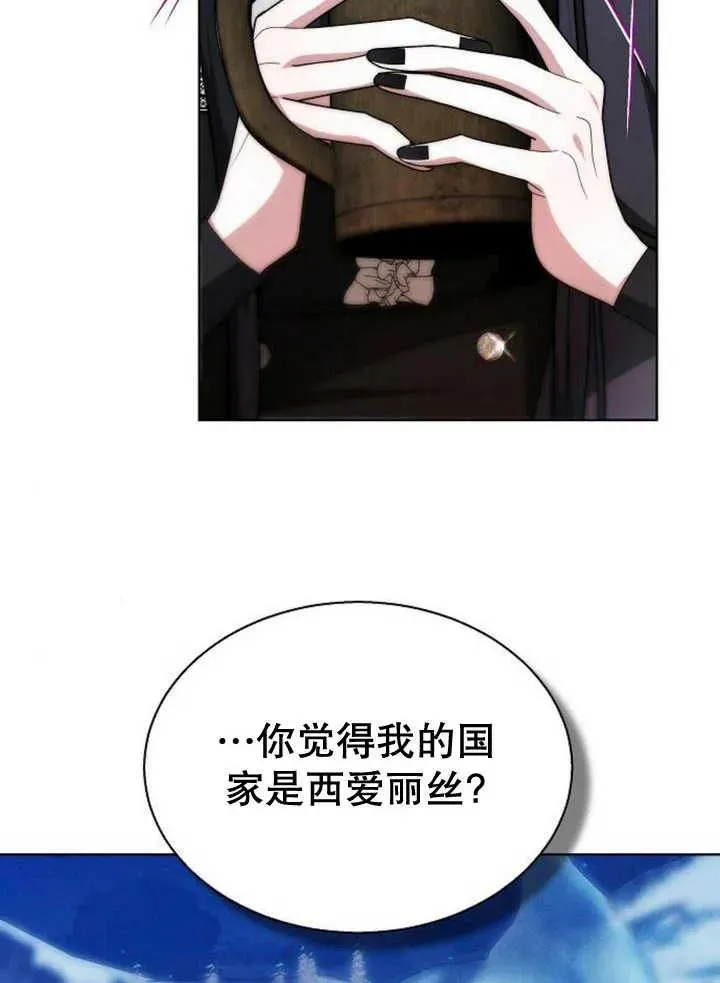 第14话 第119页