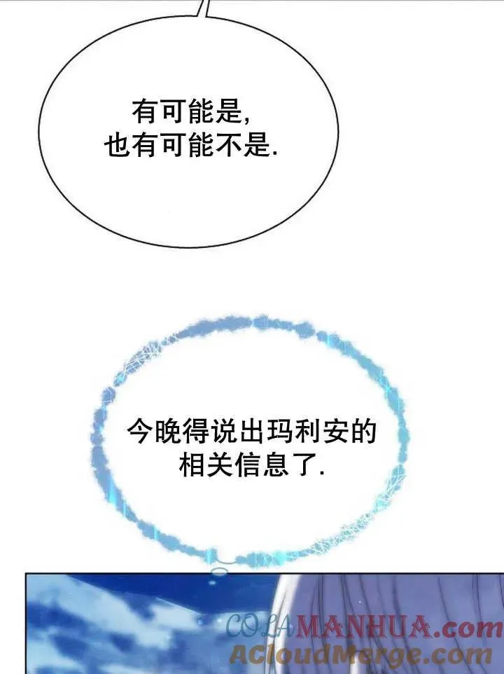 第14话 第121页