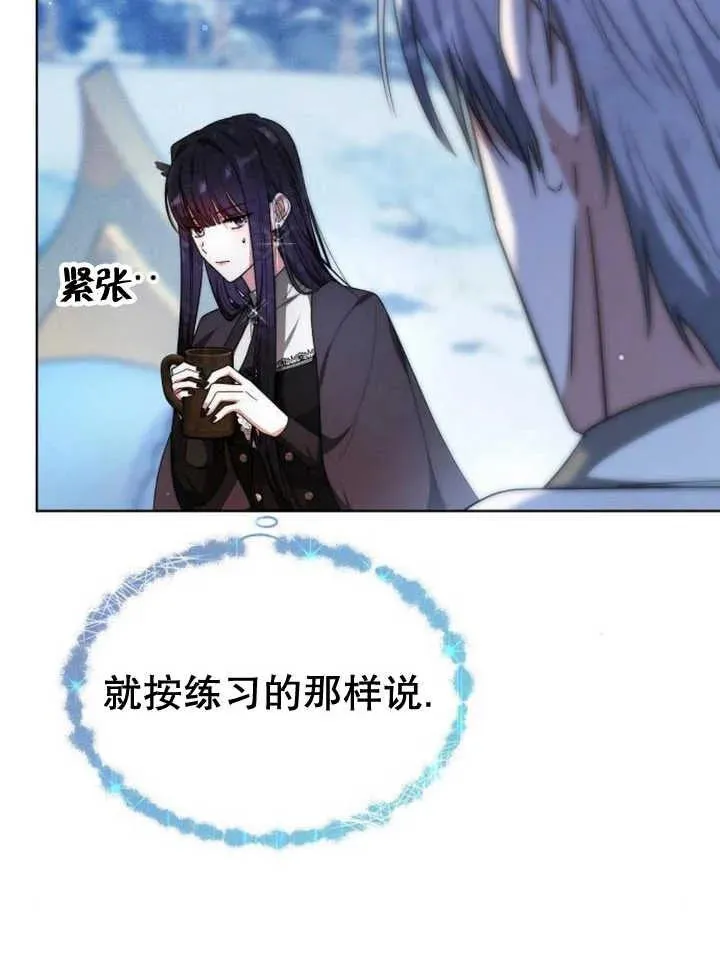 第14话 第122页