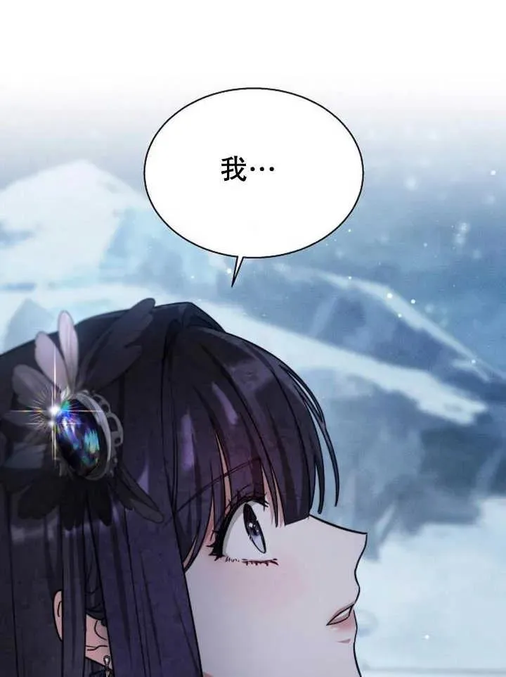 第14话 第123页