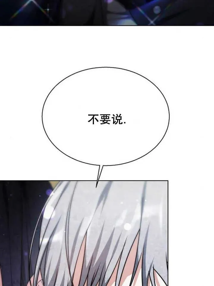 第14话 第132页