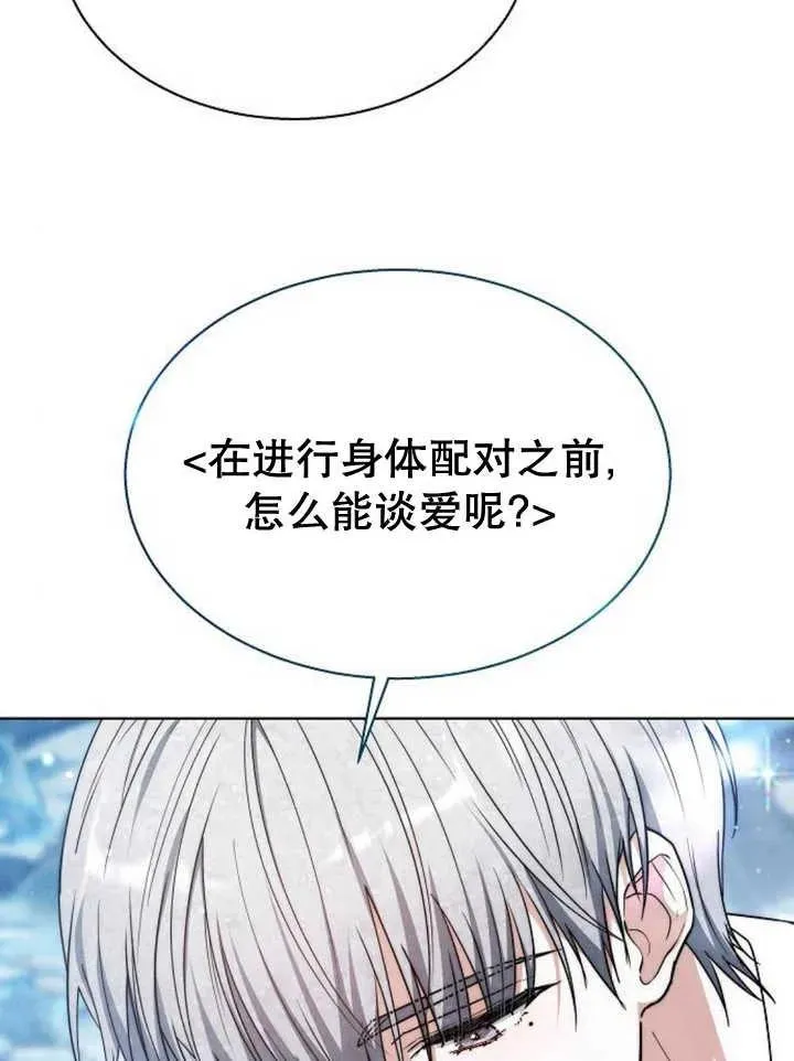 第14话 第134页