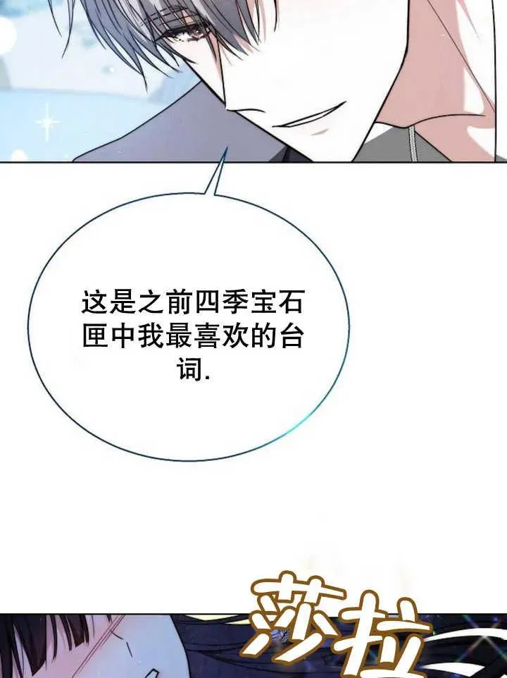 第14话 第135页