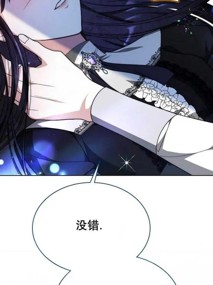 第14话 第136页