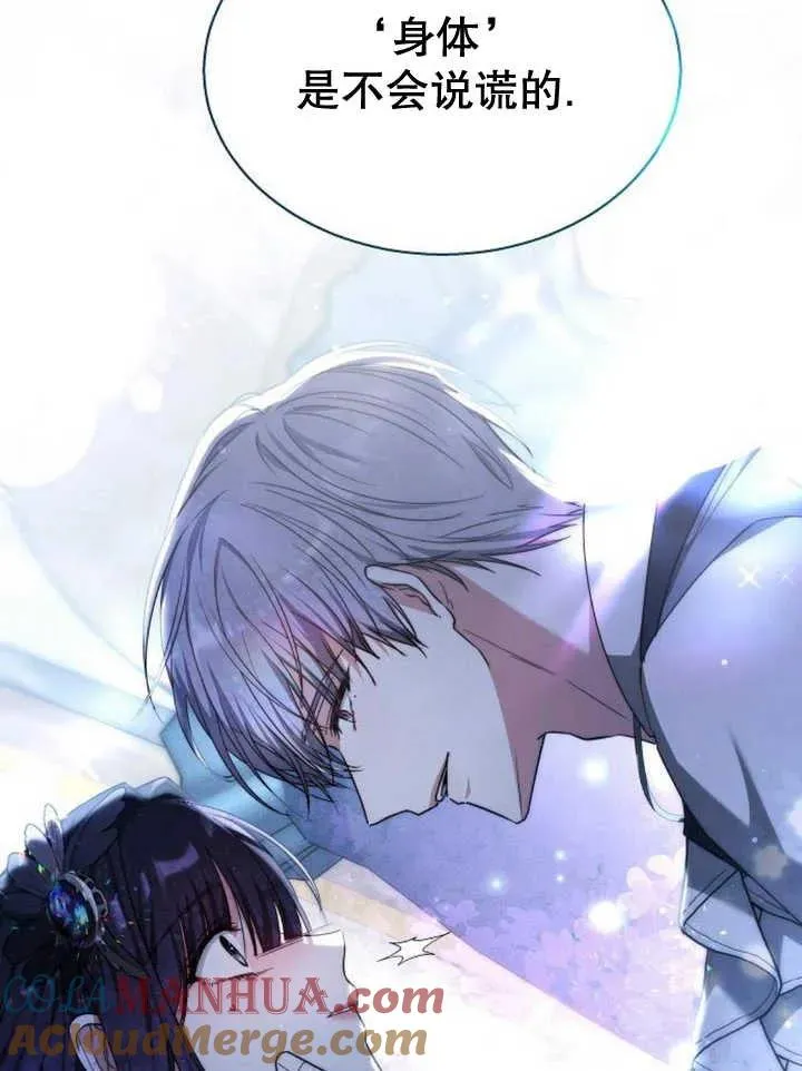 第14话 第137页