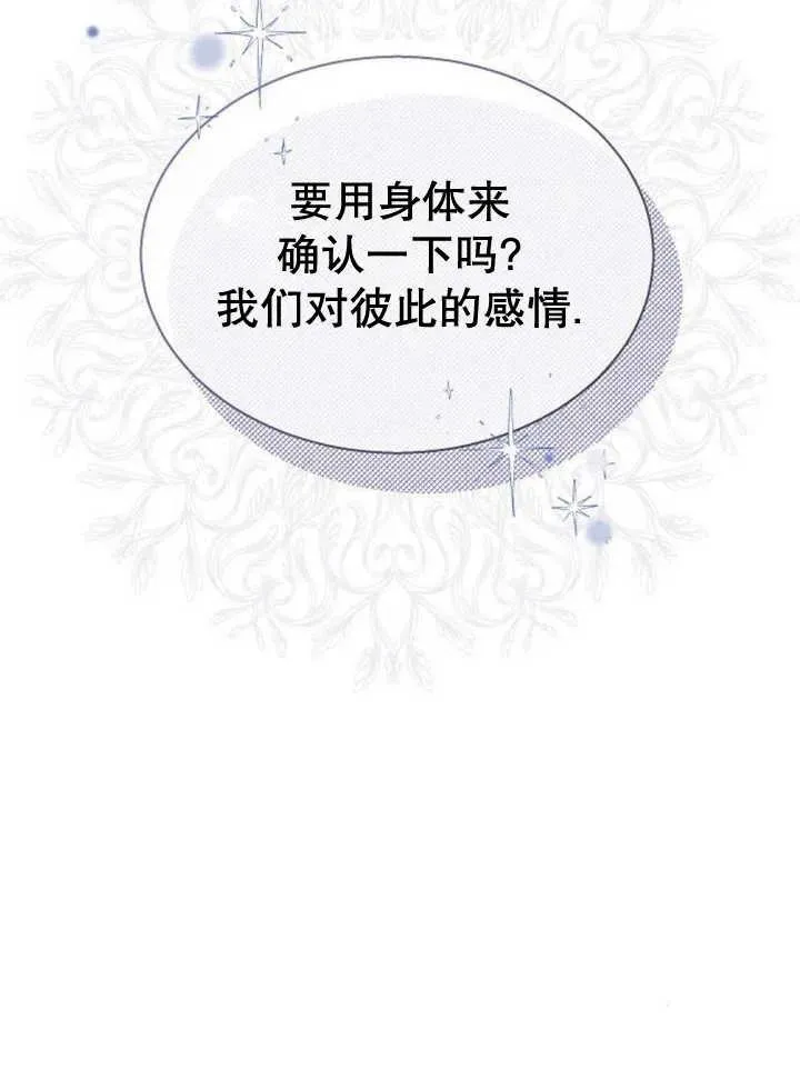 第14话 第139页