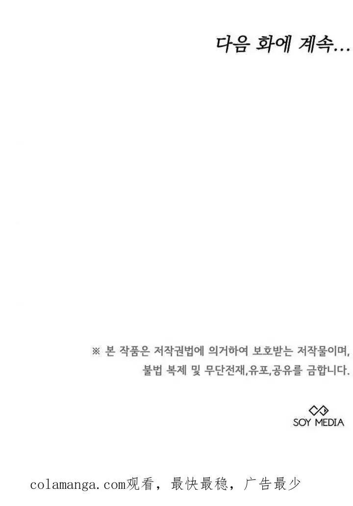 第14话 第140页
