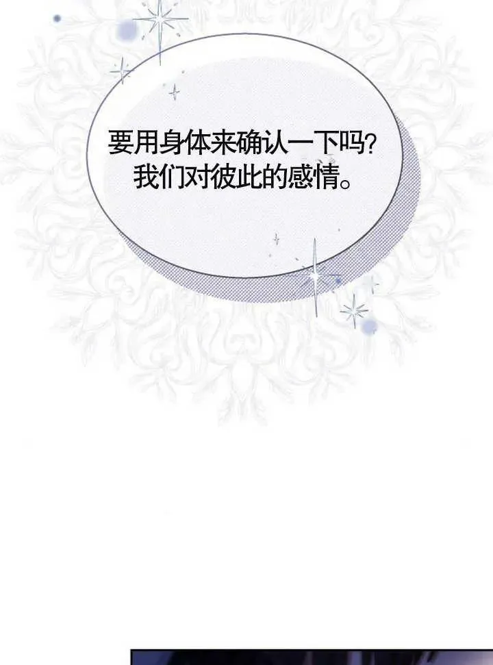 第15话 第3页