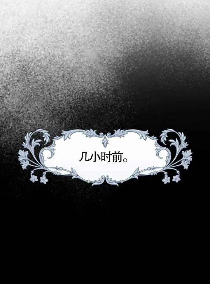 第15话 第7页