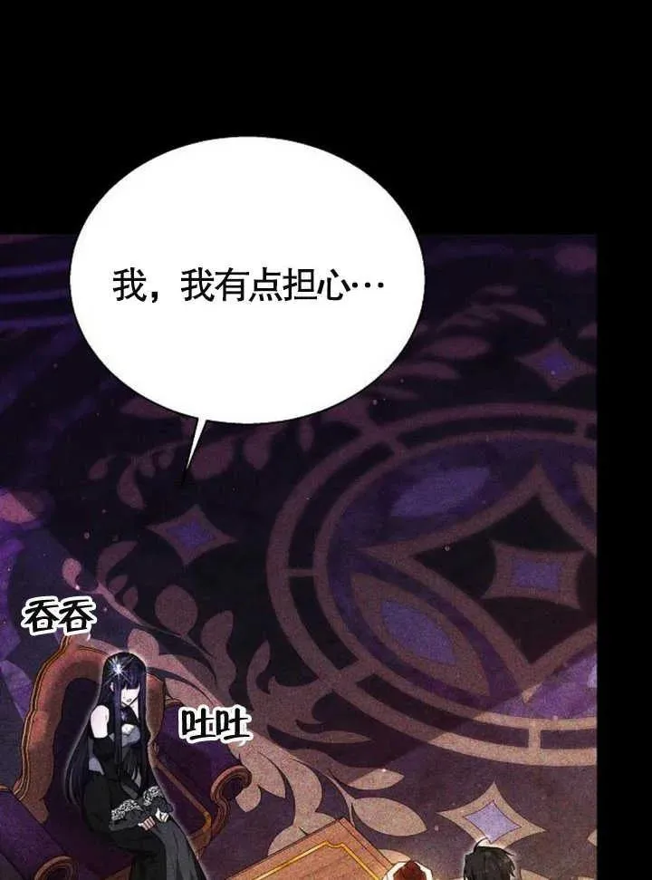 第15话 第8页