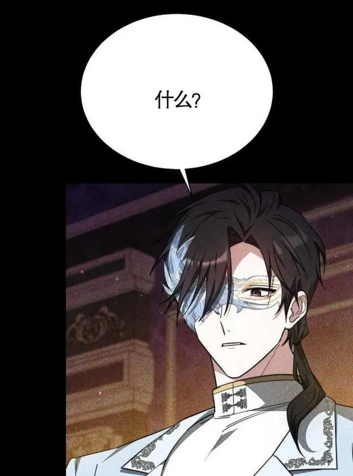 第15话 第10页