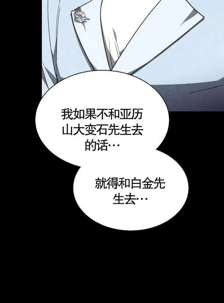 第15话 第11页