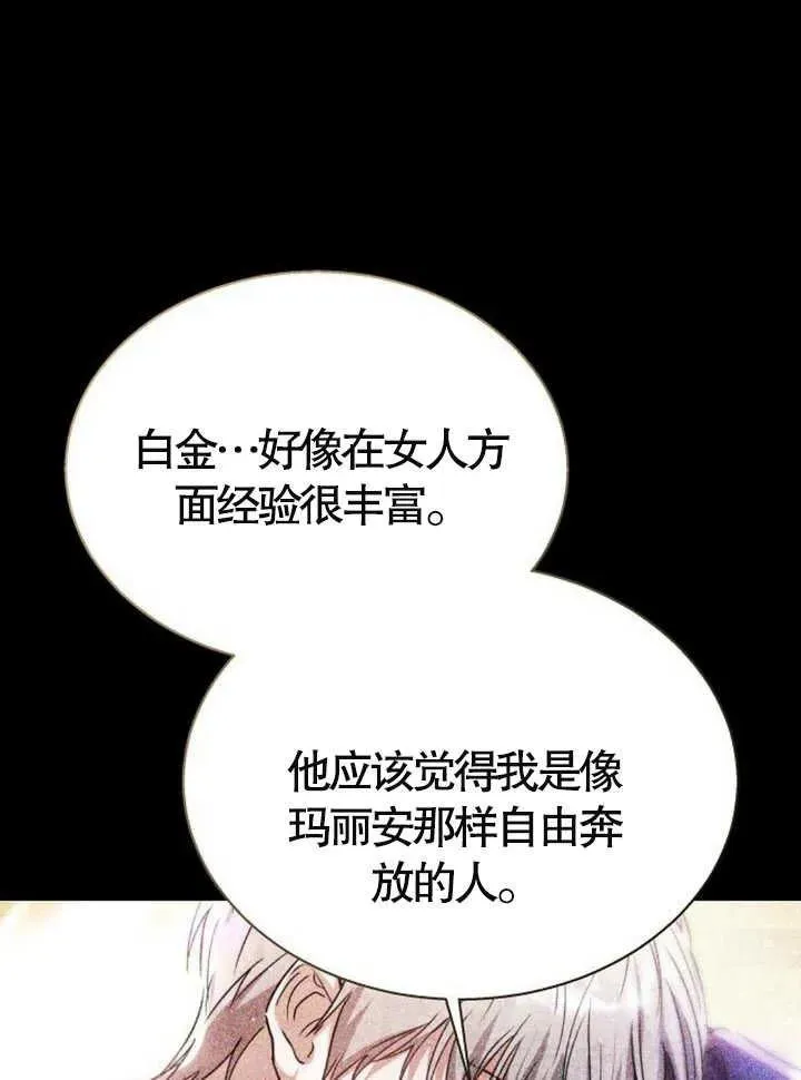 第15话 第12页