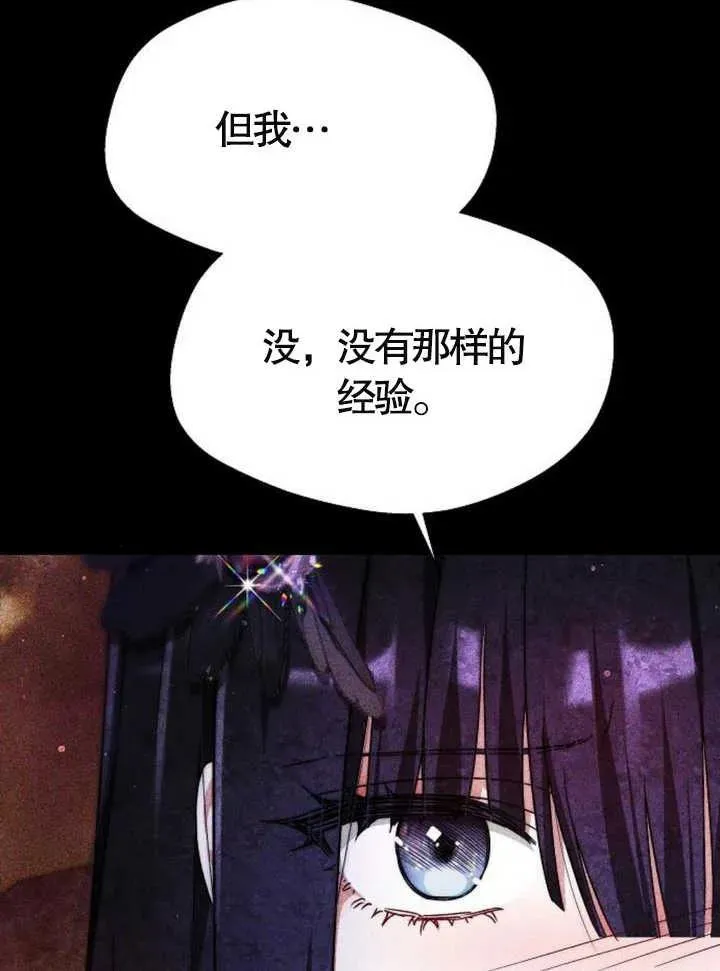 第15话 第14页