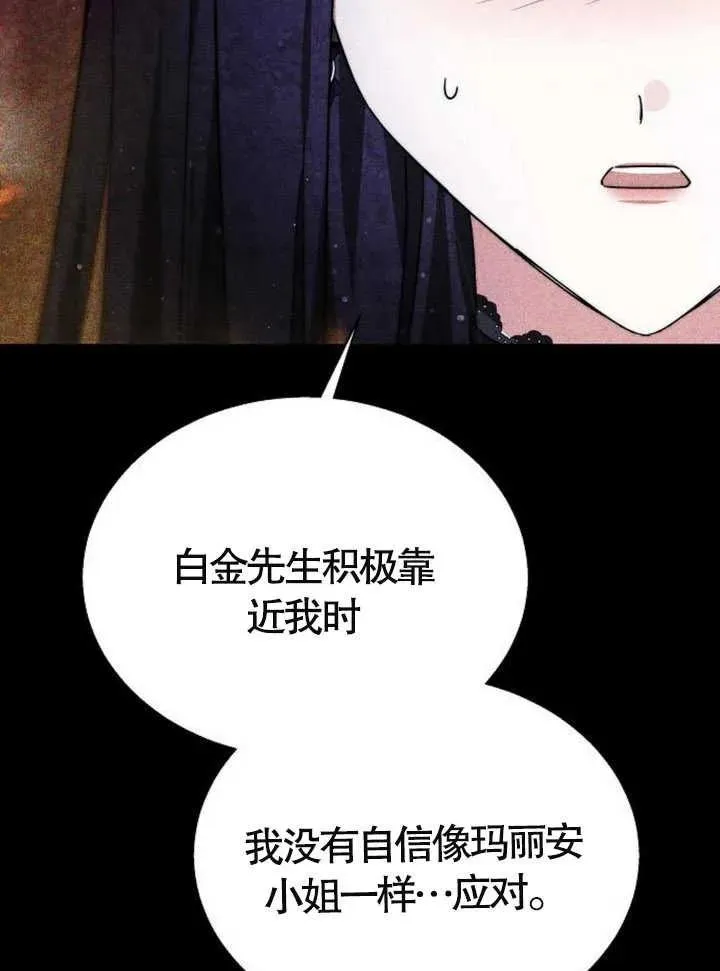 第15话 第15页