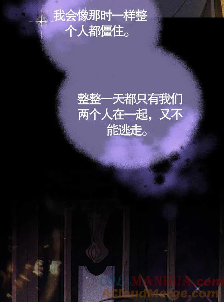 第15话 第17页