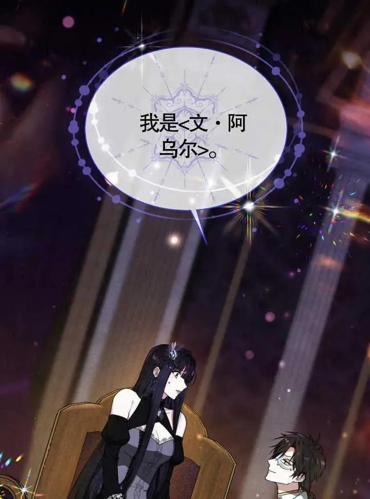 第15话 第23页