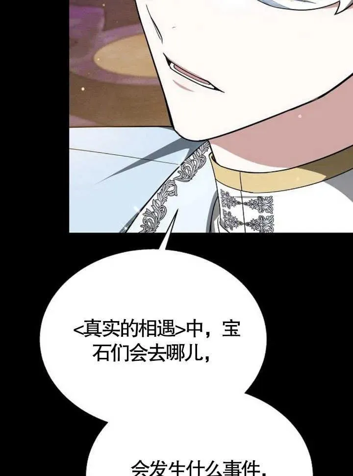 第15话 第26页