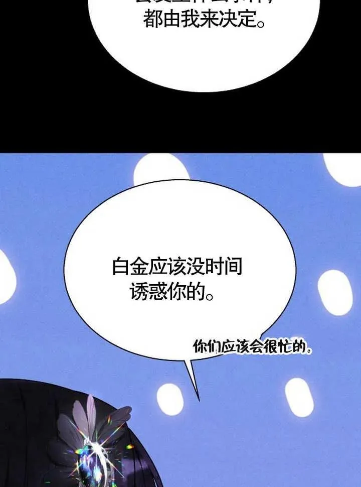 第15话 第27页