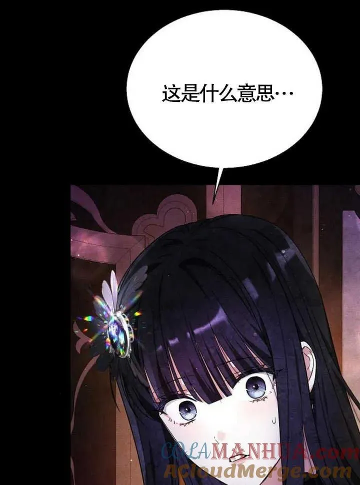 第15话 第29页